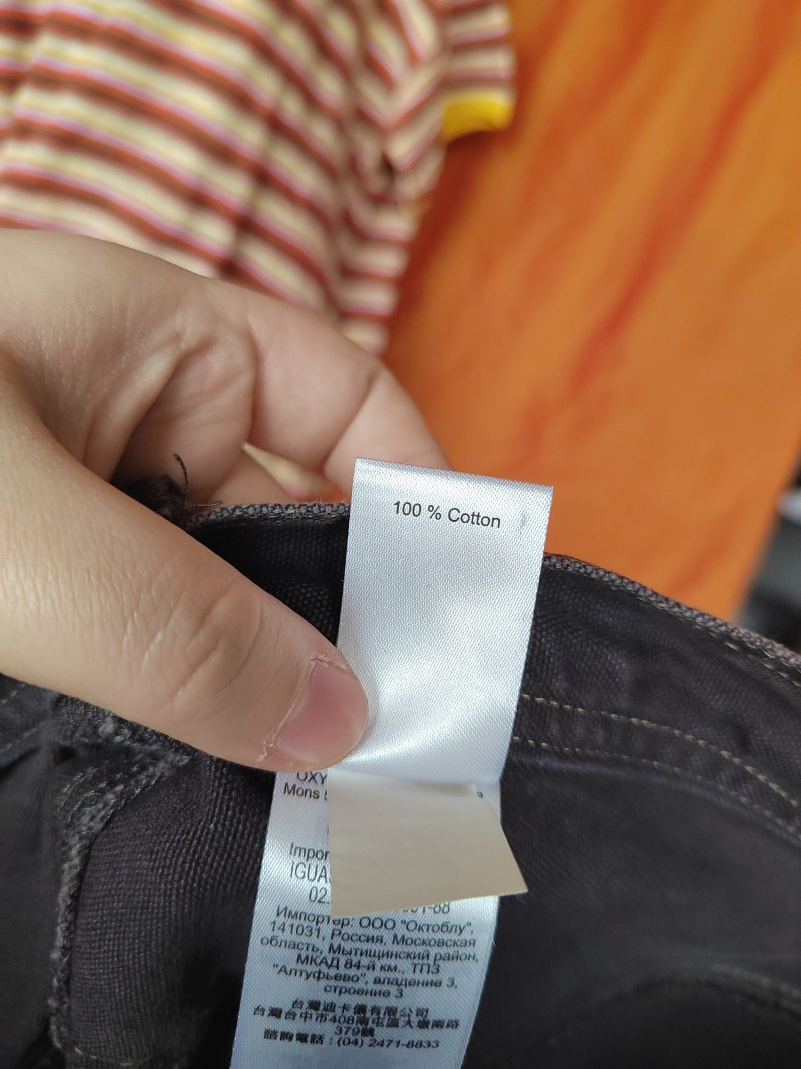 Jean marron jambes larges - T48/50 – Image 5